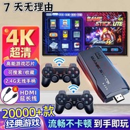 Game Console Connected TV 2025 Home Game Console Wireless Gamepad Double Joystick TV Game Console