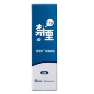 Aishida Marma paipo Co-Branded Suction Stick Fresh Breath Nozzle Resilience Addiction Health Habits 