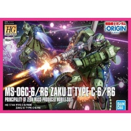 READY STOCK BANDAI HG 1/144 ZAKU II TYPE C-6/R6