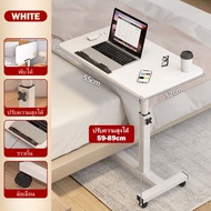 AiHome โต๊ะข้างเตียง โต๊ะคอมข้างเตียง มันขยับได้มีล้อ ยกขึ้นลงได้ 60*40cm bedside table ประกอบง่าย