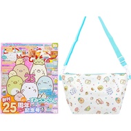 [Free Shipping Over 58 Yuan] Japanese Magazine Appendix Cartoon Cute Corner Creature Small Satchel M