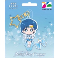 Sailor Moon劇場版美少女戰士cosmos造型悠遊卡-水星Q版🇹🇼台灣代購💖