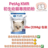 PetAg KMR Kitten Milk Replacer 初生幼貓專用奶粉