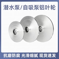 Water Pump Aluminum Impeller Submersible Pump Self-priming Pump Cast Aluminum Impeller Multi-Specifi