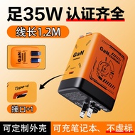 Suitable for Apple Huawei Gallium Nitride Charger Head Double Pull Retractable Cable Foldable Charge