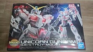 unicorn gundam(destroy mode) mega

size 萬代 1/48 獨角獸高達 毀滅模式