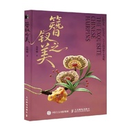 Hairpin Beauty, Non-Tangled Flowers, Introduction to Tangled Flowers (Handmade DIY Books)