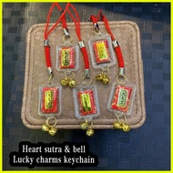 Heart sutra & bell lucky charms keychain