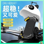 Electric car mobile phone holder 2024 new motorcycle battery bicycle takeaway shockproof navigation car mobile phone holder