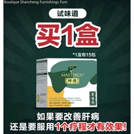 现货readystock original 全新升级Master Liv 全马第一护肝保健品 / 脂肪肝 肝指数高 肝炎 B型肝炎 疲倦 口臭.~~New Upgrade Master Liv Liv