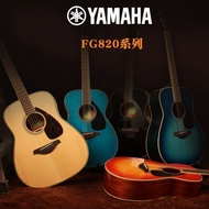 Ruyang County Fudian Town Xitai Mountain Luyuan Family Hotel [Yamaha] FG820/FSX820C Veneer Acoustic 