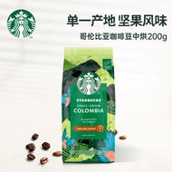 星巴克（Starbucks）哥伦比亚咖啡豆200g中度烘焙黑咖啡坚果风味 可做13杯