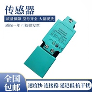 NJ20+U1+E0/E2/A0/A2/W/N Inductive Sensor Proximity Switch Quality Warranty for One Year