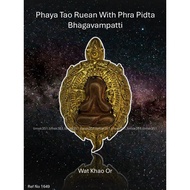 1649 Thailand Amulet 泰国佛牌. Phaya Tao Ruean Phra Pidta. Arjan Plian Hatthayanon. Wat Khao Or. BE2559