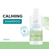 Wella Professionals อิลิเม้นท์ คาล์ม แชมพู 500มล. Elements Calming Shampoo 250ml.