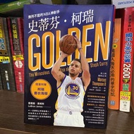 柯瑞Curry籃球生涯