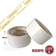 Widest 4.8cm Ready Stock Easy to Stick [Abi Stationery] Siwei Deer Head Brand Double-Sided Tape 48MM