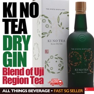 1 Day Delivery - Ki No Bi Tea Gin - Original Box - Only for Sale to above 18 Years Old - Under 18 Ye