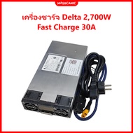 พร้อมส่ง🇹🇭 เครื่องชาร์จแบตเตอรี่ลิเธียม Delta 2,700W ปรับได้ตั้งแต่ 3-128V Fast Changer 0-30A