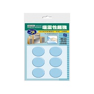 [特價]防滑防震墊 圓 Ø25X3mm 6片裝 SG-311