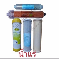 Hydtomax ไส้กรองน้ำแร่+น้ำด่าง(่Alkaline)+ceramic+CTO+Resin