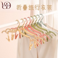 [Travel] Lightweight Foldable Hanger Business Travel Hanger Foldable Travel Hanger Hanger Foldable L