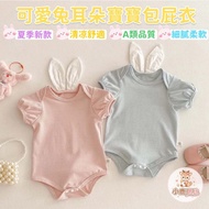 Bambi| Baby