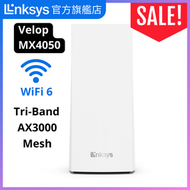 LINKSYS - MX4050 Velop AX3000 三頻 Mesh WiFi 6 系統路由器