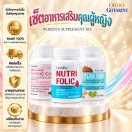 Folic Bioflex Dietary Supplement Set Cordyceps Giffarine Hormone Balance