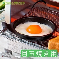 Takagi Metal Egg Tray For Balmuda Oven Very Convenient