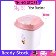 10kg Household Rice Storage Container Box Kitchen Storage Bekas Beras Bekas Simpan Beras