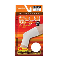 Carefast 遠紅外線保暖護膝 L