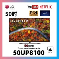50吋 4K Smart TV LG50UP8100PCB WiFi上網智能電視