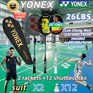 YONEX Carbon Fiber yonex Badminton Racket 【2 raketa + 12 badminton】 Available for all ages Original
