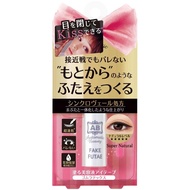 AB Automatic Beauty Fake Double Eyelid Liquid AB-PR03 (4.5mL)