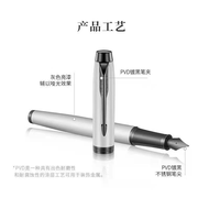 SSY 【High-end Gift Box】 Parker Pen IM Shanhai Qilin/Phoenix/Flying Tiger Divine Beast Ink Pen Gift B