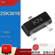 貼片三極管2SK3018 絲印KN SOT-23 0.1A/30V 場效應管 (100個)