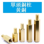 3065 &gt; [M4 M5 M6] Copper Column Single Head Hex Copper Column Copper Screw Hex Isolation Column [M4 * 5+6----M40 * 6+6]