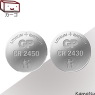 🔥SG Wholesale🔥GP CR2450 / CR2430 Lithium Cell 3V