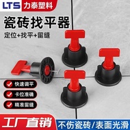 Tile Leveler Floor Tile Handy Tool Leveler Cross Card Steel Needle Leveler Tile Positioning Leveler