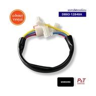 DB93-12849A Hot Coil Wire Set Samsung Sensor Cable Center