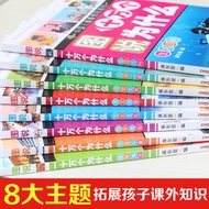 Illustrated Why One Hundred Thousand Whys Full Set Total 8 Volumes Color Picture Phonetic Version Ch