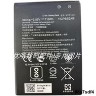 適用於華碩ZenFone Go ZB450KL ZB452KL X009DB B11P1428手機電池