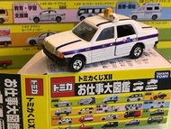 Tomica お仕事大圖鑑 Toyota crown taxi