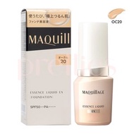 資生堂 - MAQuillAGE 心機星魅 精華粉底液EX SPF50+ PA++++ (OC 20 自然健康色)24ml(平行進口貨品)