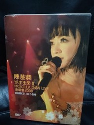 陳慧嫻 活出生命II 演唱會2008 卡拉OK 2 DVD 齊件