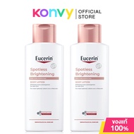 Eucerin Lotion ยูเซอริน โลชั่นบำรุงผิว 250ml (Urea Repair/PH5 Dry Sensitive/Skin Tone)