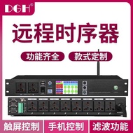 DGH Smart WIFI Network Remote Mobile Phone APP Controller 8-Channel Power Timer Professional 10-Chan