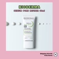 ⭐ [Bioderma] Sebium Pore Refiner 30ml / Pore Primer