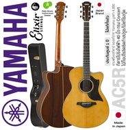 * Authorized Dealer * Yamaha® AC5R Made in Japan กีตาร์โปร่งไฟฟ้า 40 นิ้ว ทรง Concert Cutaway ไม้ท็อ